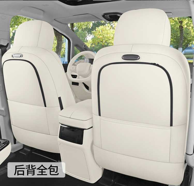 WEY Alpine Special Car Seat Cushion, All-Season Universal Saddle Pad, WEY Alpine Suede Breathable Full-Coverage Seat Cover