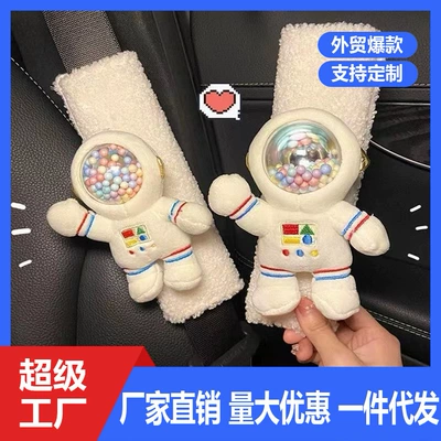 Seat belt shoulder pad Cover Decoration Cartoon Cute