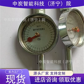 矿山施工设备;矿业输送设备;其他防爆器材