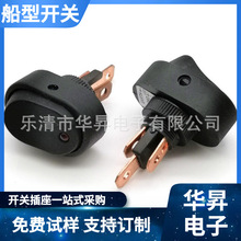 ��ӦASW-20D-2�������� ���Ϳ��� ��װ���� 12V �������