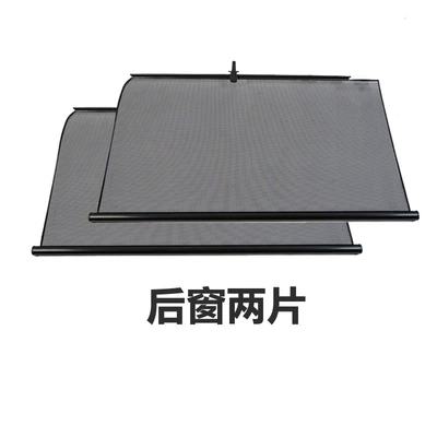 for Cars, Cross-Border Manufacturer – Sun shade - mesh-style-automatic-lifting-mesh-model-2-rear-side-windows