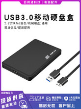 USB3.0 �Ƅ�Ӳ�P���m�ùPӛ��2.5��SATA���ڙCе/SSD�̑BӲ�P�⚤