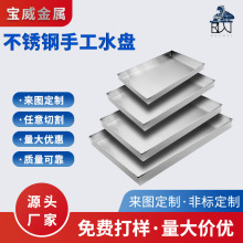 ����304���P䓽�ˮ�P�L�����ֹ��P201��s�p��ˮ�Ͳ�ˮ��cnc�ӹ�