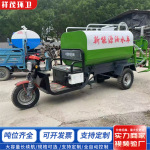 建筑工地小型洒水车园林绿化新能源降尘物业小区电动新能源环卫车