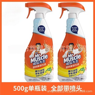 �����͟���500g��ƿ�·��^�����坍ȥ���͝n�۹���ˬ��������]