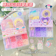 Novice DIY advanced fire paint seal set hand account fire paint set box children and students birthday gift set wholesale