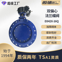 ���yD342X-16�pƫ��ܛ�ܷ���y��ڏ����m���늄��ք��y�TDN100