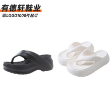 定制印LOGO厚底人字拖女生外穿舒适踩屎感防滑耐磨EVA凉鞋沙滩鞋