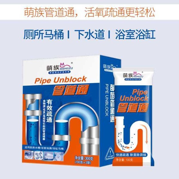 Cute Pipe Cleaner for Cleaning Drain Pipes, Dissolving and Deodorizing, Household Kitchen Drain Cleaning and Unclogging Magic Tool