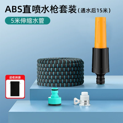 for Home Use, Watering Flowers, Washing, Car cleaning tools - triple-telescopic-single-water-pipe-set-15m-before-filling-with-water-5m
