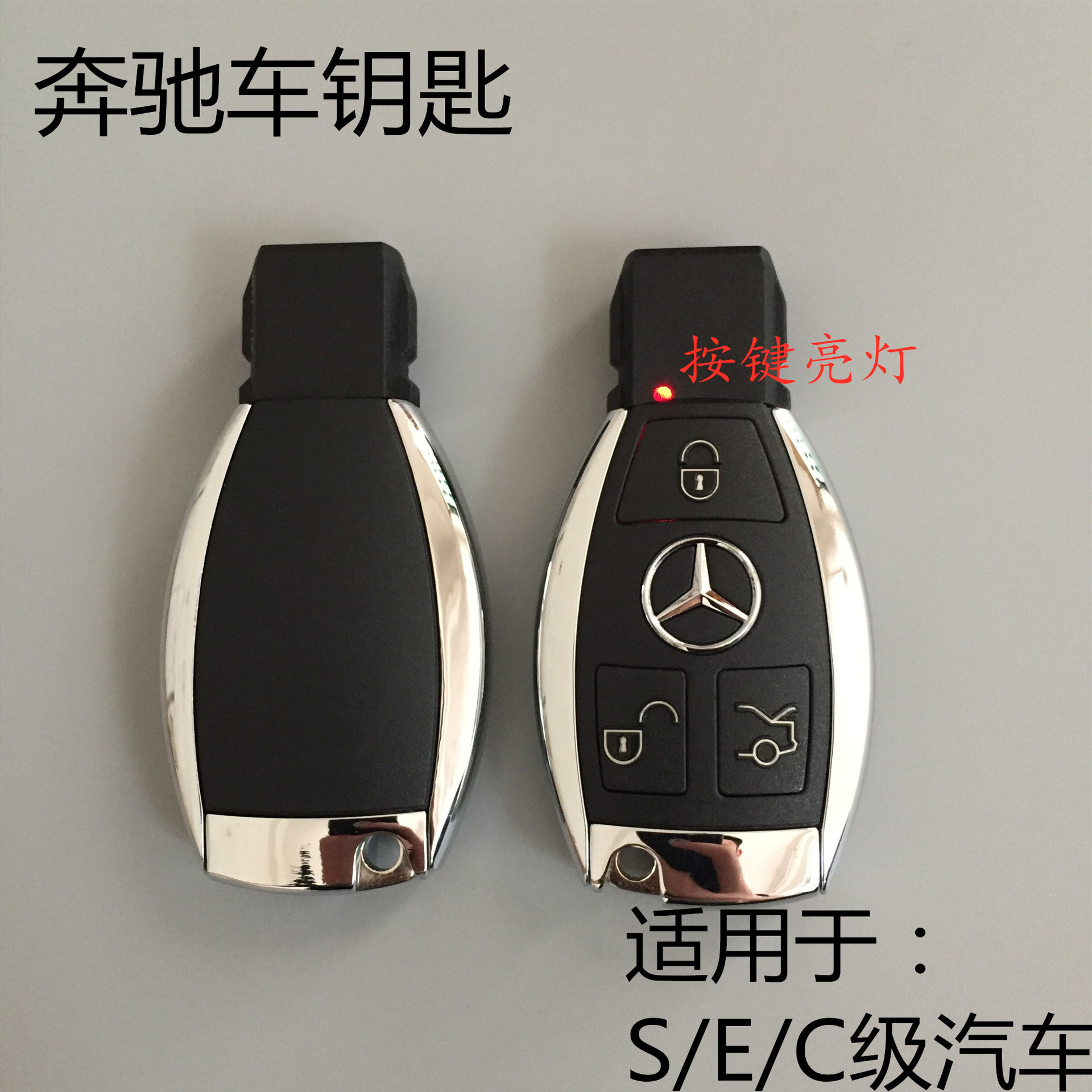 Suitable for Cadillac Lamborghini Ferrari Audi Mercedes-Benz Bmw Porsche Simulation Car Key