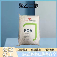 PEG-6000 上海石化 聚乙二醇 穿透性好操作简单二元醇