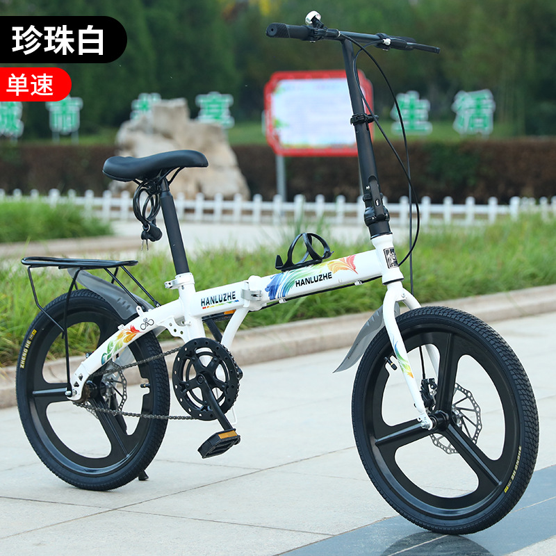 Pearl White Single Speed One Wheel Rear Seat