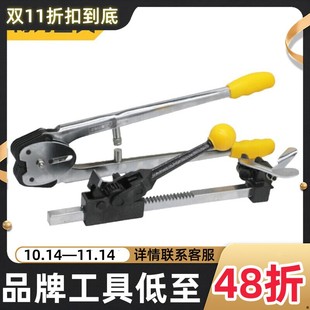 Deli plastic belt baler manual packing suit tensioner strapping machine plastic manual packing belt strapping machine