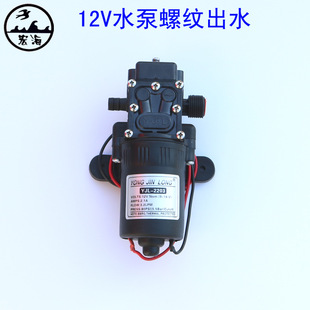 ΢��ˮ��12v�����r��늄Ӈ��F����Ĥ�ô�ș�C�����ø߉���ˮ����