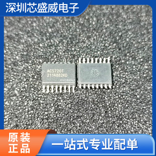 Brand new original ACS720KLATR-35AB-T SMD SOP16 Hall current sensor IC chip