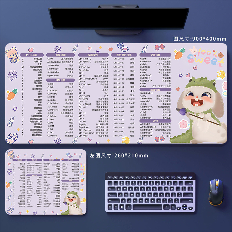 별다우 단축키 - 가성비 쇼핑