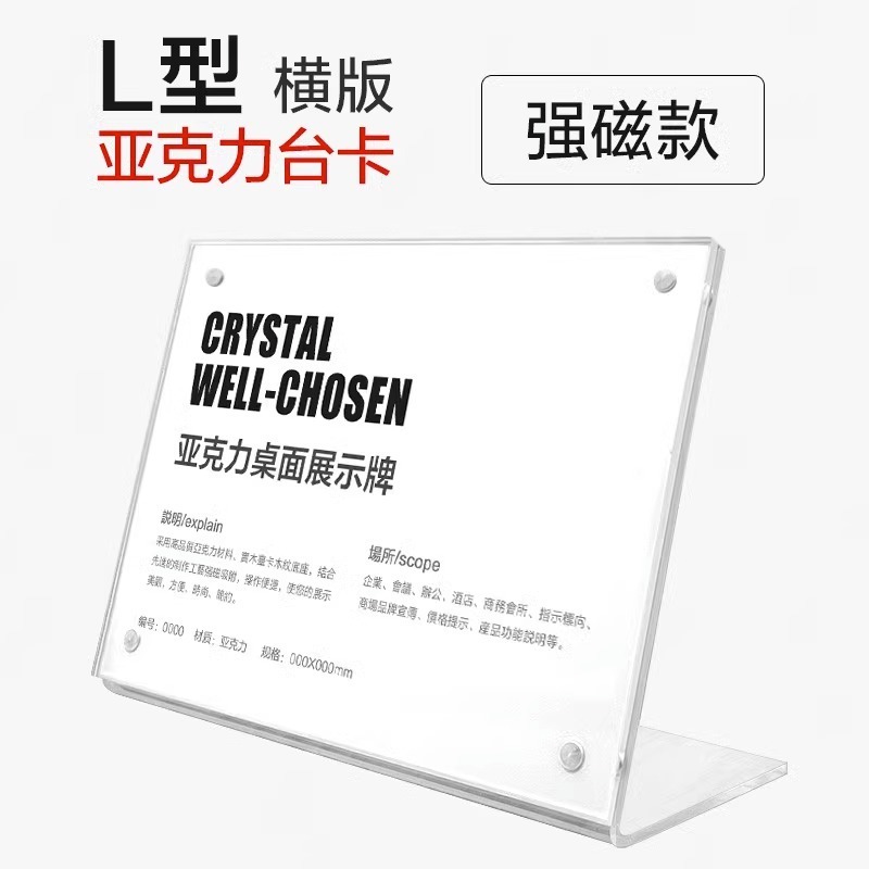 Youjian アクリルボードディスプレイスタンドテーブルカードデスクトップ広告スタンド透明スタンド 4 ディスプレイボード製品プロモーション展示|undefined