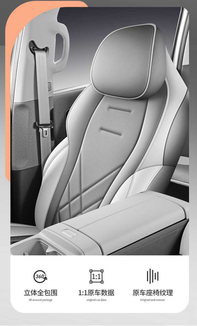 Specifically designed seat cushion and car seat cover for the Arcfox Koala S, suitable for all seasons, breathable and odorless