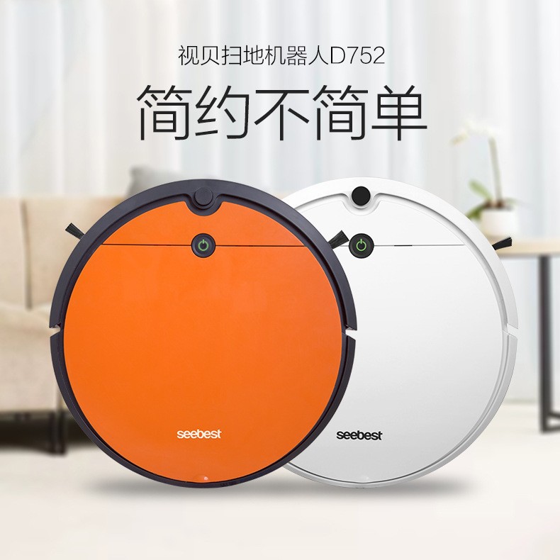 Fully Automatic Sweeping Robot D752 Household Three-In-One Cleaning Machine with Water Tank Sweeping, Suction and Mopping Smart Vacuum Cleaner Home