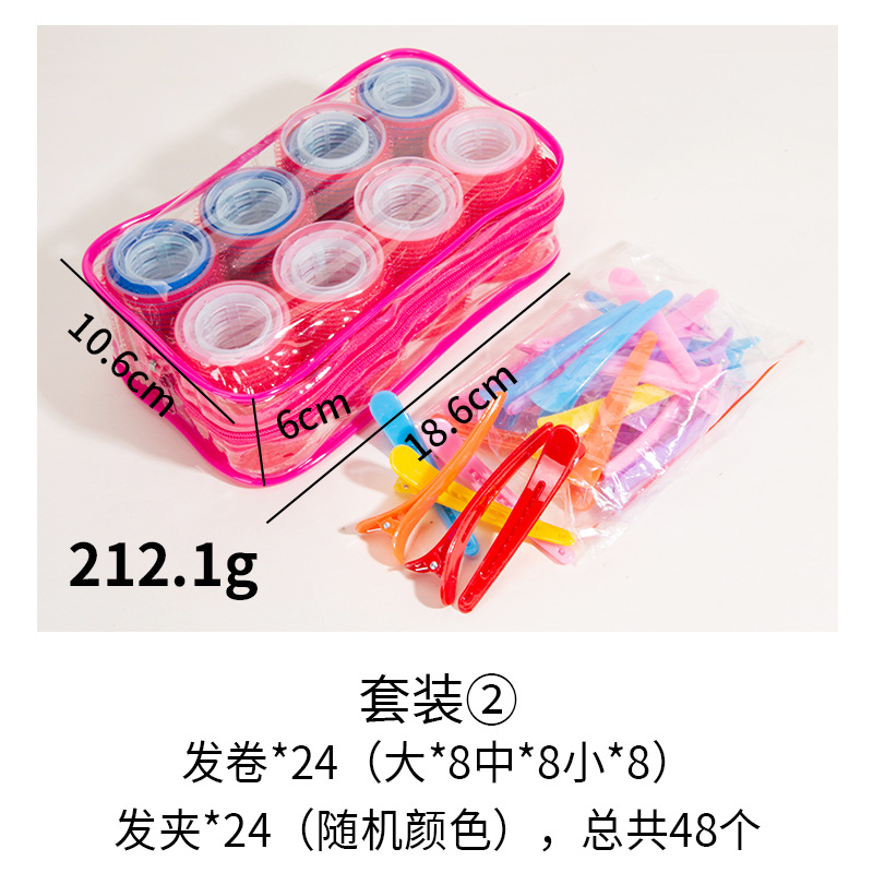 세트 2