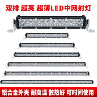 ��܇led�L�l������W �p��͸�R�h�����