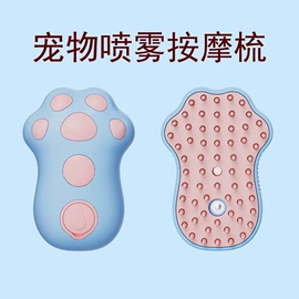 猫猫窝/笼/垫;猫砂铲;狗狗窝/笼/垫