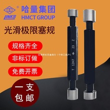 �����⻬����O����ҎH7ֹͨҎ�߾��ȭhҎ�z���p�^�ȿ���Ҏ2-40mm