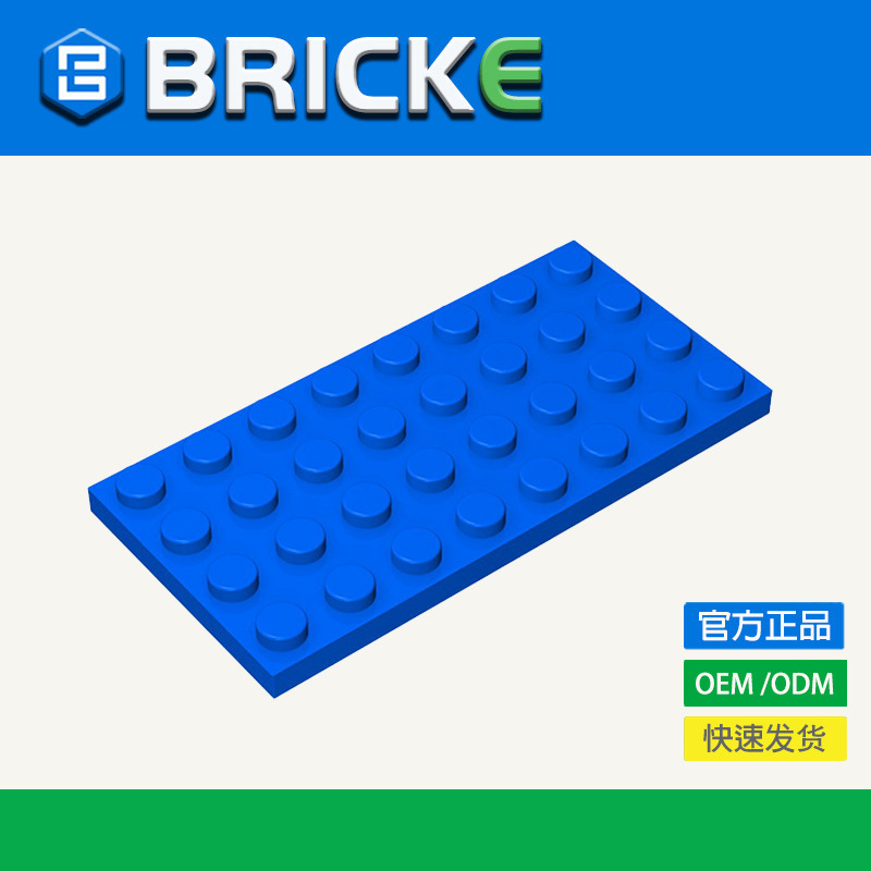 [in Stock 50G/1Kg] 4X8 Board Compatible with Lego Bricks 3035 Parts Building Blocks Educational Accessories