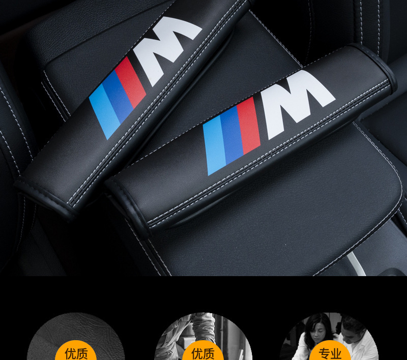 Car Seat Belt Shoulder Cover Longer Car Products Safety Belt Cover Car Interior Men's and Women's Car Decoration Products