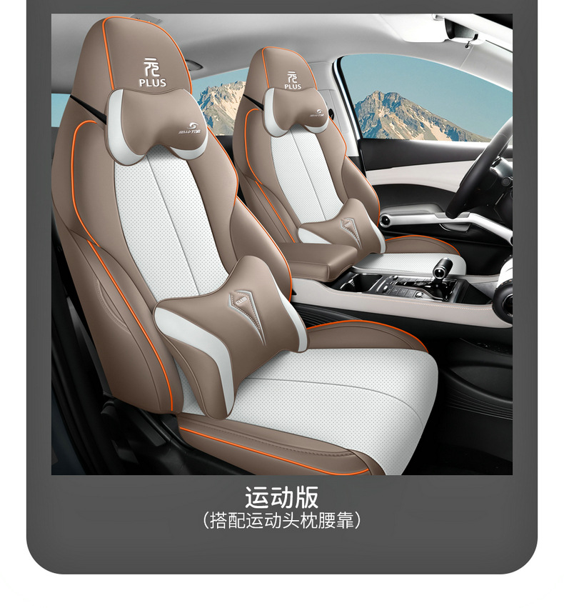 BYD Yuan PLUS Glory Edition Special Perforated Leather Car Cushion Seat Cover Four Seasons Universal All-inclusive Seat Cover