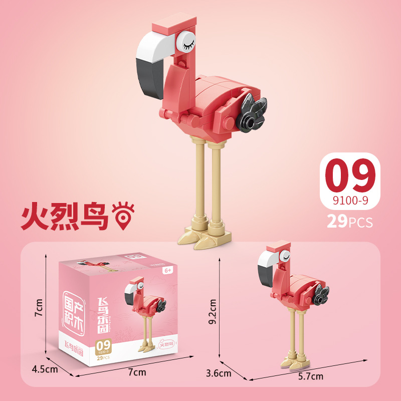 Birdland serie de bloques ensamblados mini pájaros pequeños pavos pavos flamencos modelo de animales juguetes para niños y niñas