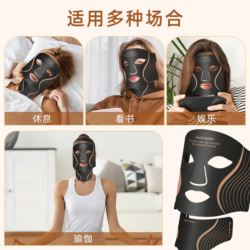 光子若返りマスク器具、7色LED液体シリコンマスク、大型ライト、家庭用ポータブル赤青光美容マスク