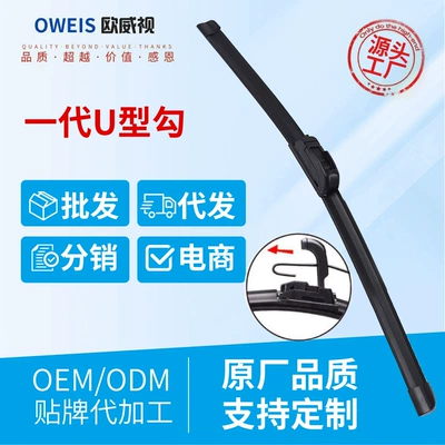 Wiper: Export, Silent Wipers, First-Generation - message-remarks