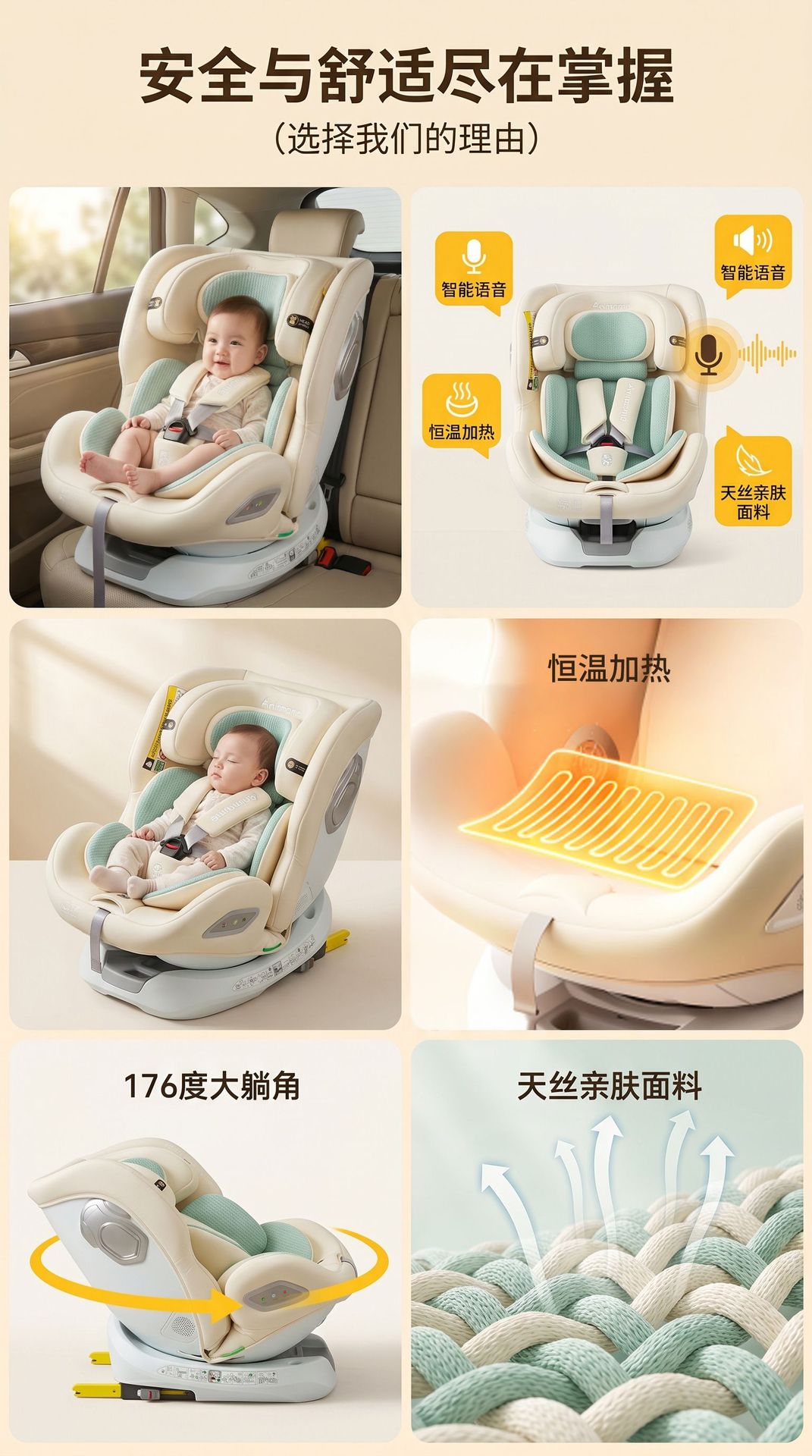 Animame Kids Safety Seat Ventilated and Heated Baby Safety Seat 360 Rotation 4-12 Years Old Safety Seat 416