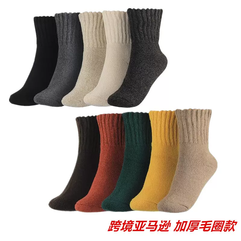 跨境亚马逊秋冬羊毛袜女式中筒袜加厚保暖纯色毛圈女袜外贸长袜