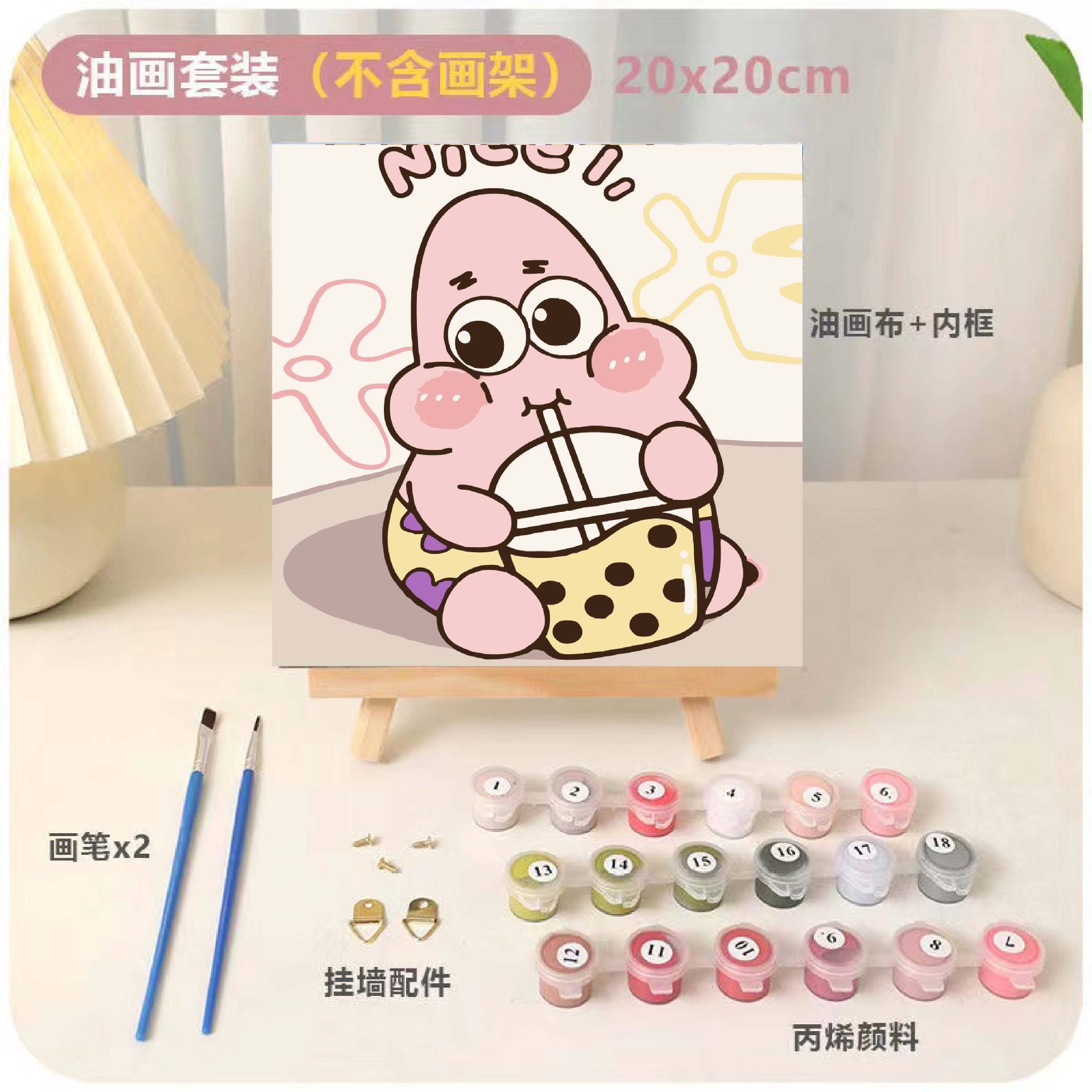 DIY relleno infantil pintura al óleo digital animación dibujos animados pintura decorativa relleno a mano pintura de curación de color dibujo a mano regalo