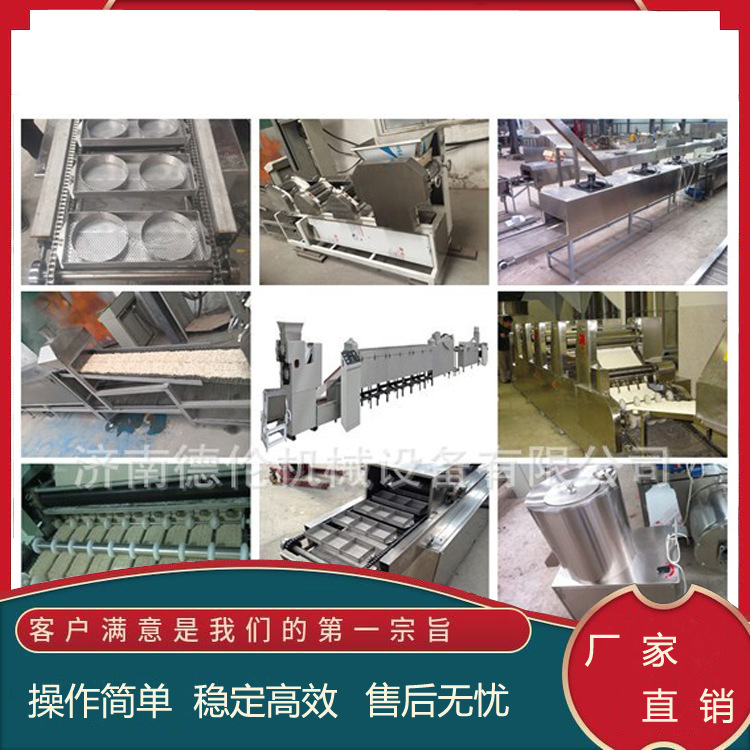 DL云南方便面机械厂家 非油炸方便面生产线价格 非油炸方便面烤箱