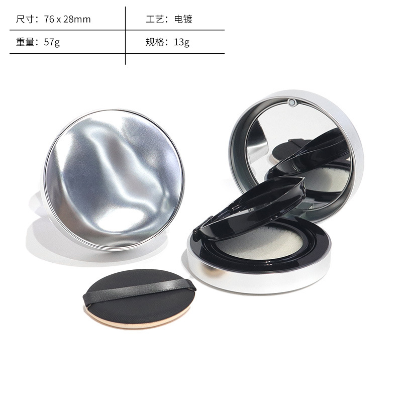 パフ付き、既製品 - 波形エアクッション、ABS