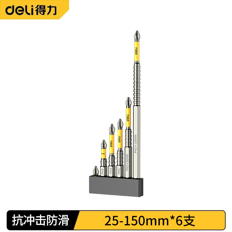 ねじ十字滑り止め帯歯S2合金材質有力新製品専用高衝撃ドリルヘッド|undefined