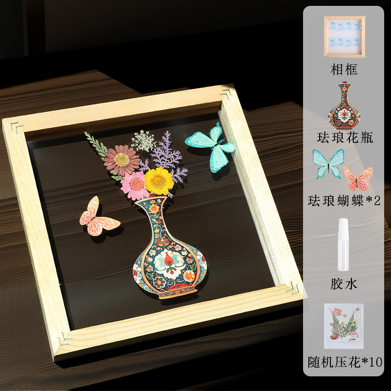 珐琅工艺相框客厅摆件DIY插花家居装饰儿童的生日礼物玩具团建|undefined