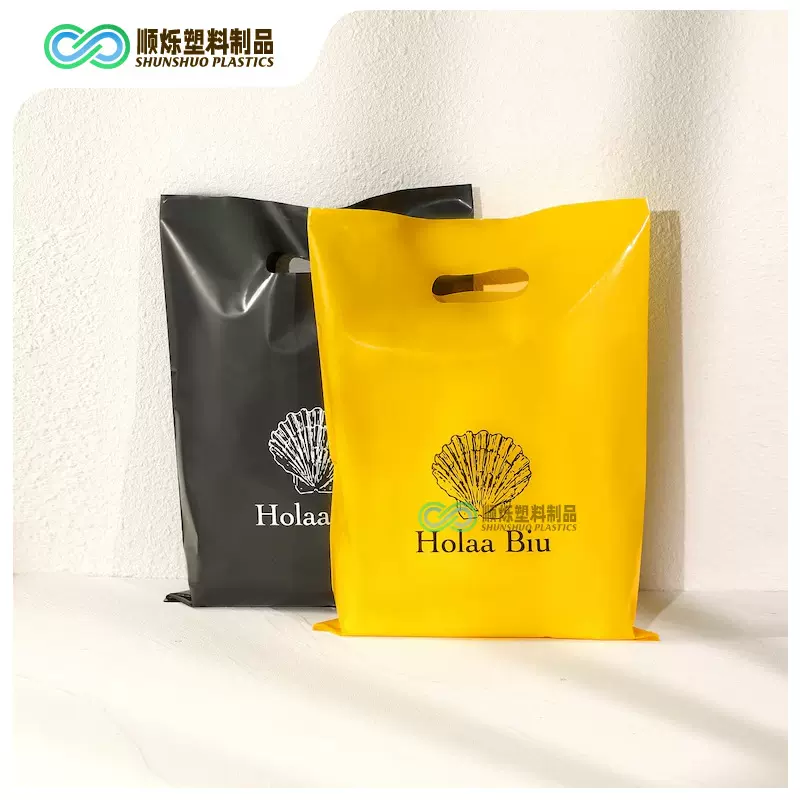PE净色冲孔袋跨境电商精美多色印花亚马逊外贸THANTYOU购物手提袋
