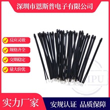 按摩腰带NTC热敏电阻小皮线100K3950温度传感器L150mm长度可定制