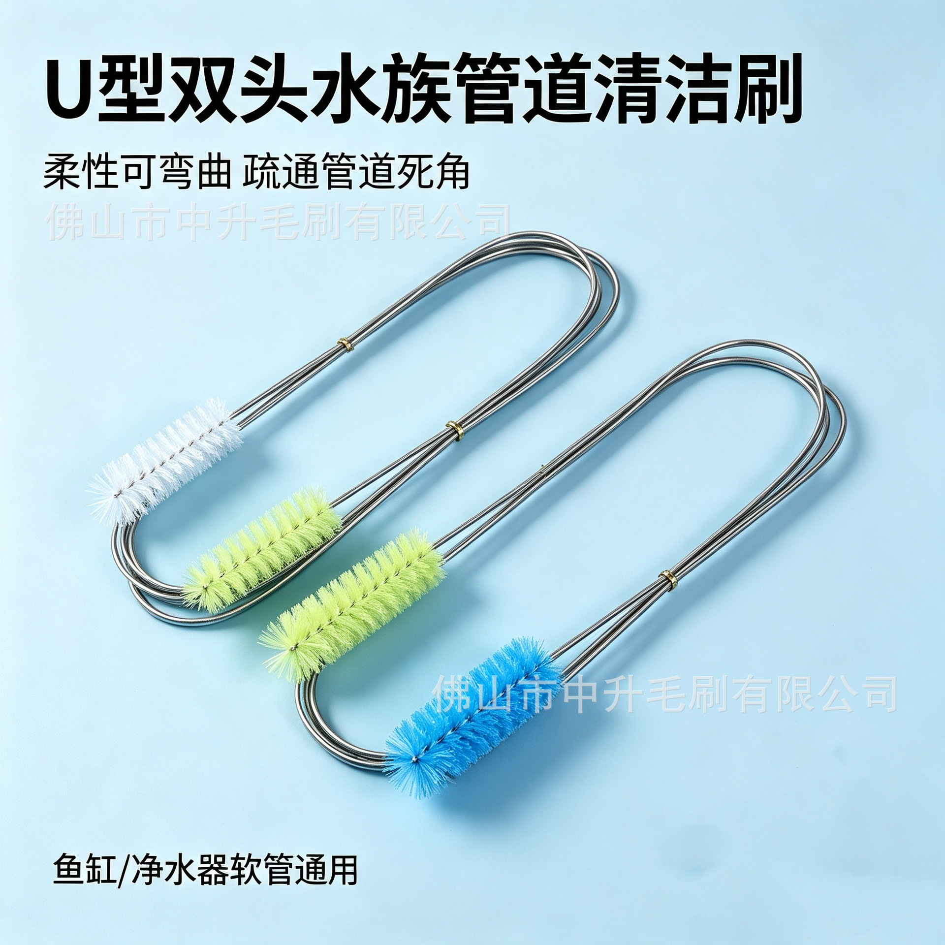 Cepillo de Resorte para Limpieza de Tuberías de Acuario de Doble Cabeza de Nylon y Acero Inoxidable image 5