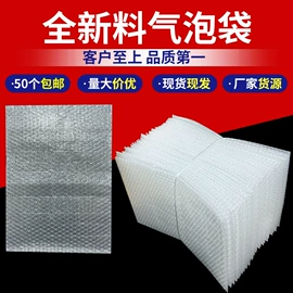 气泡袋;EPE珍珠棉