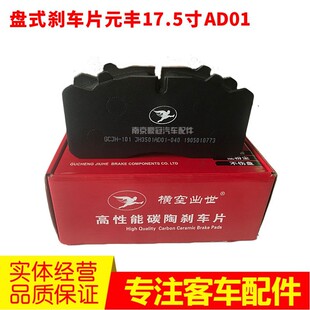 ���Sֱ�N���x�x܇ƬԪ�S17.5��AD01���|���մɄx܇�PƬ�m�ÿ�܇ϵ