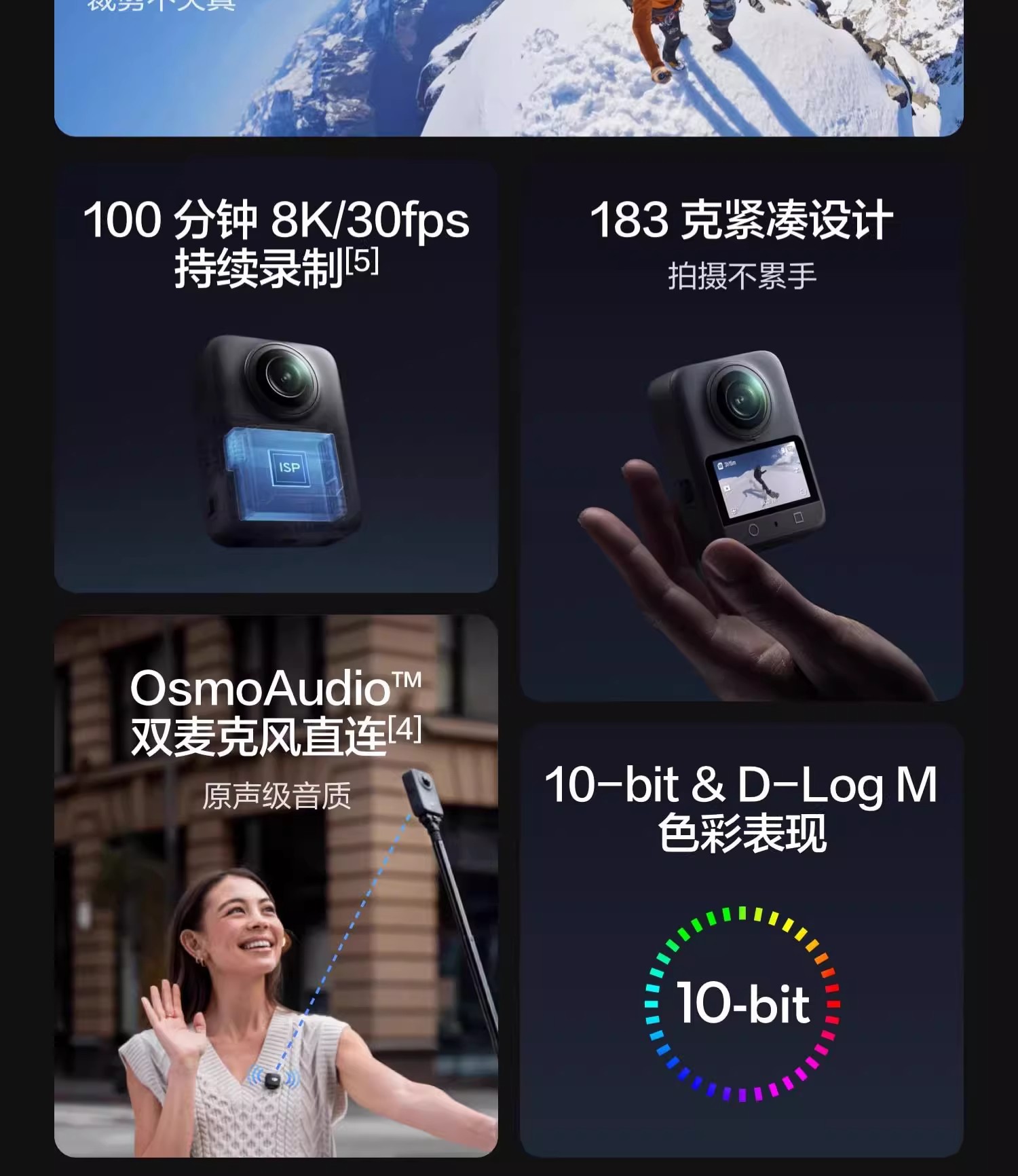 DJI 大疆 新品 Osmo 360 全景运动相机8K高清防抖防水摩托车摄像-阿里巴巴