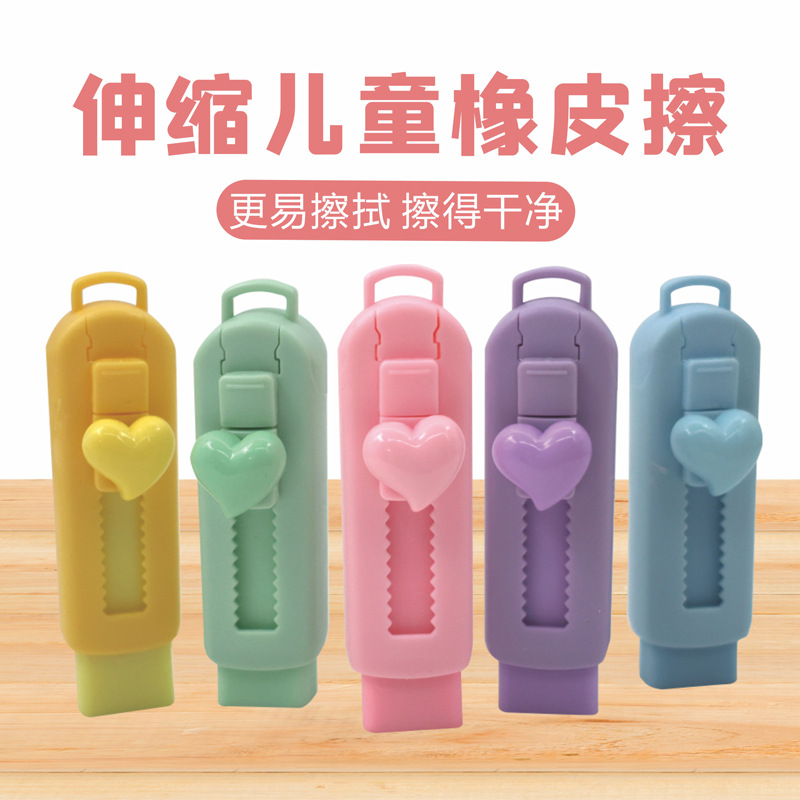 High quality eraser, stationery for elementary school students