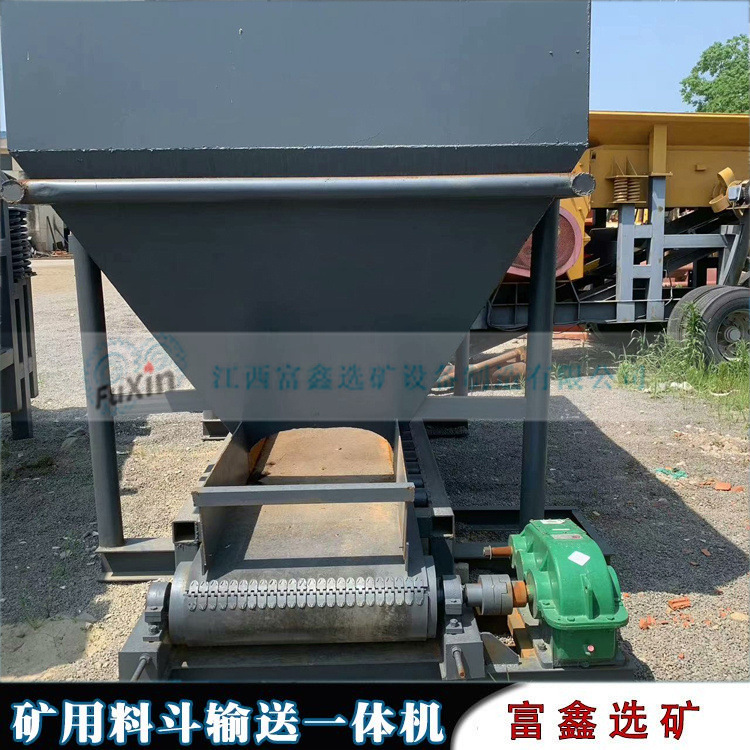矿用震动给料斗 可调速下料斗 移动电动喂料机 砂石振动加料设备