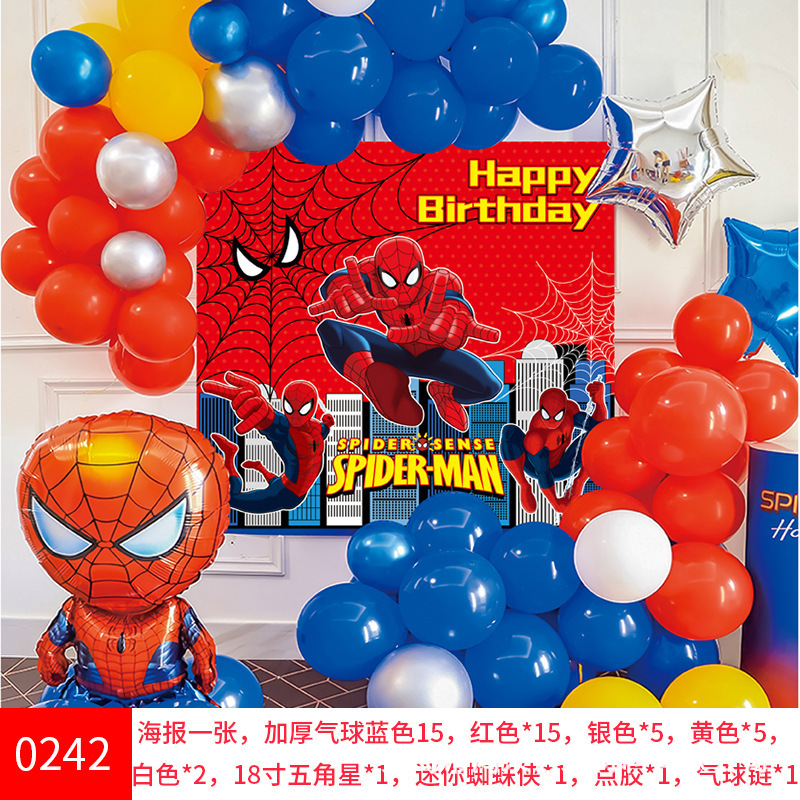 SKU-17-0242送气筒胶点